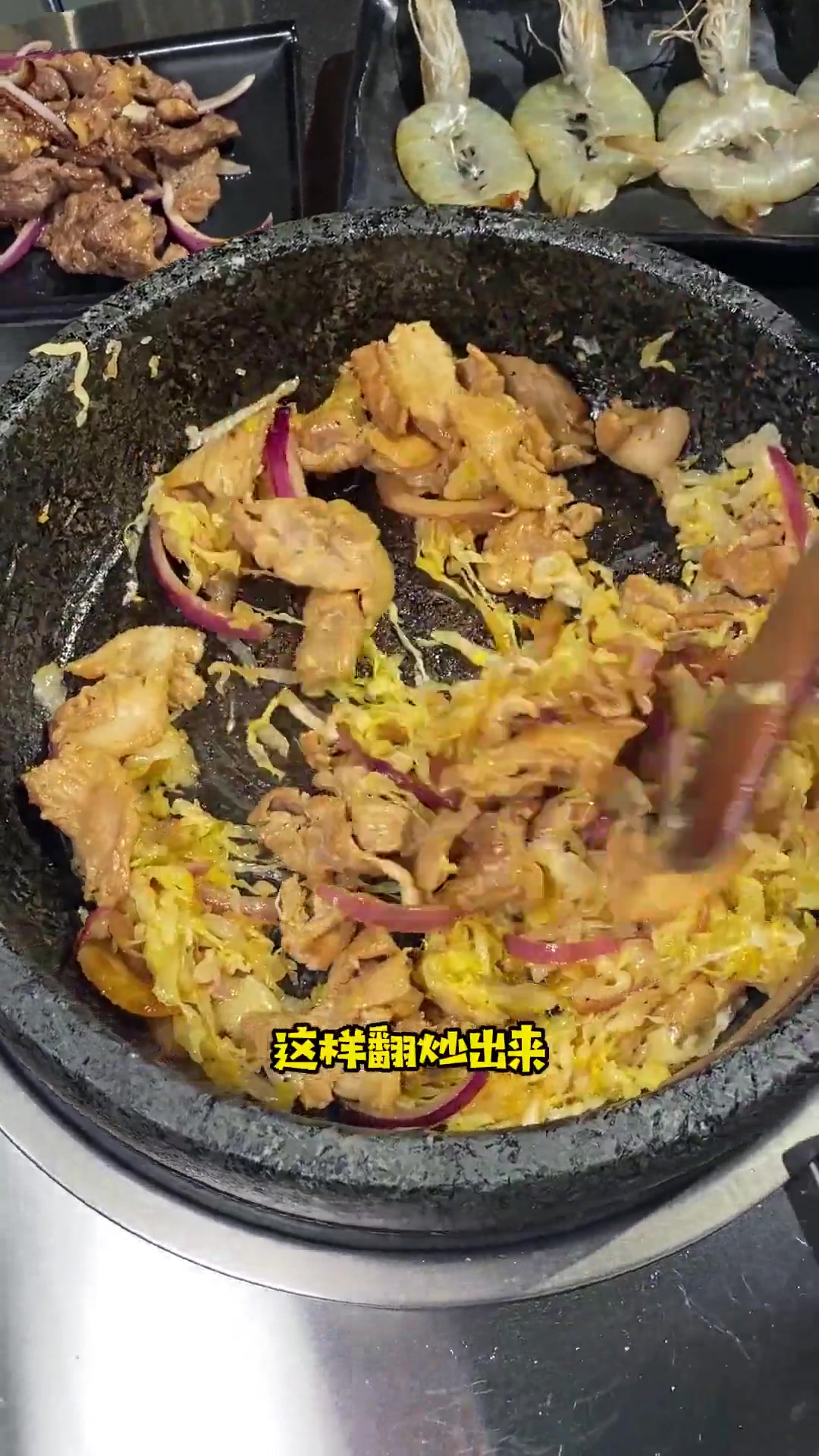 本地生活有趣的团购,搜索 兴趣团 兴趣团北京站 大名鼎鼎的虎坊桥石锅烤肉薅起来啦