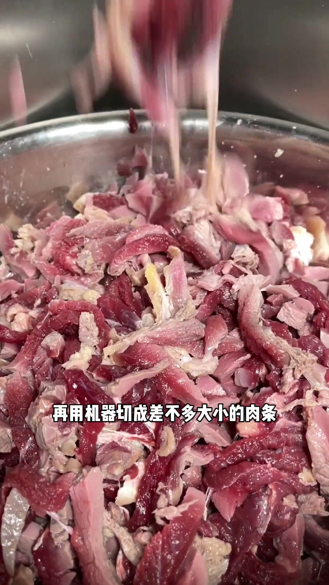 牛肉干里的和香肠里的到底是啥肉?亲眼看见才知道原来现在的加工厂如此先进,全是机器切割炒制,