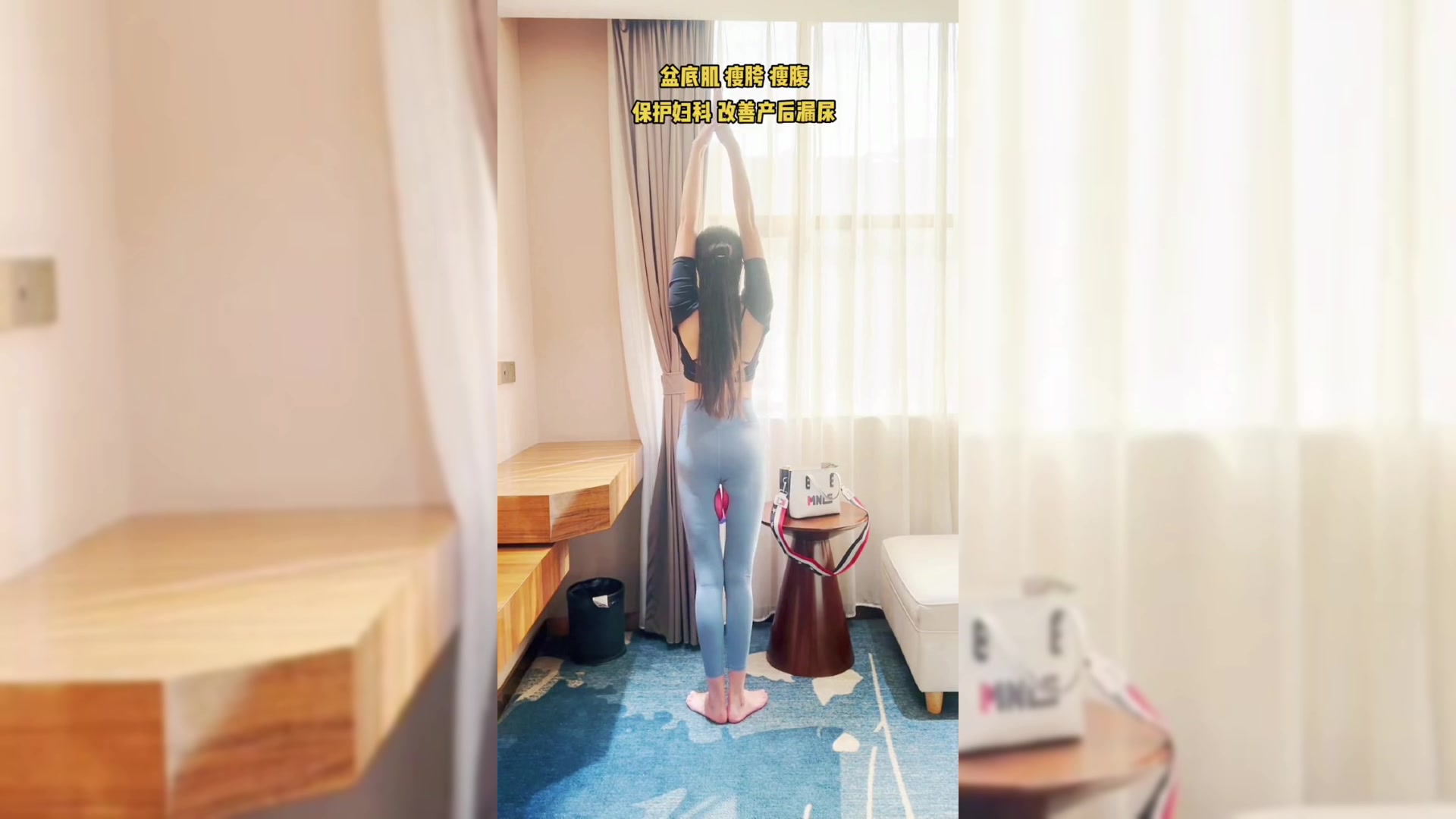 一个动作修复盆底肌,盆底肌是女人一辈子都需要锻炼的肌肉!