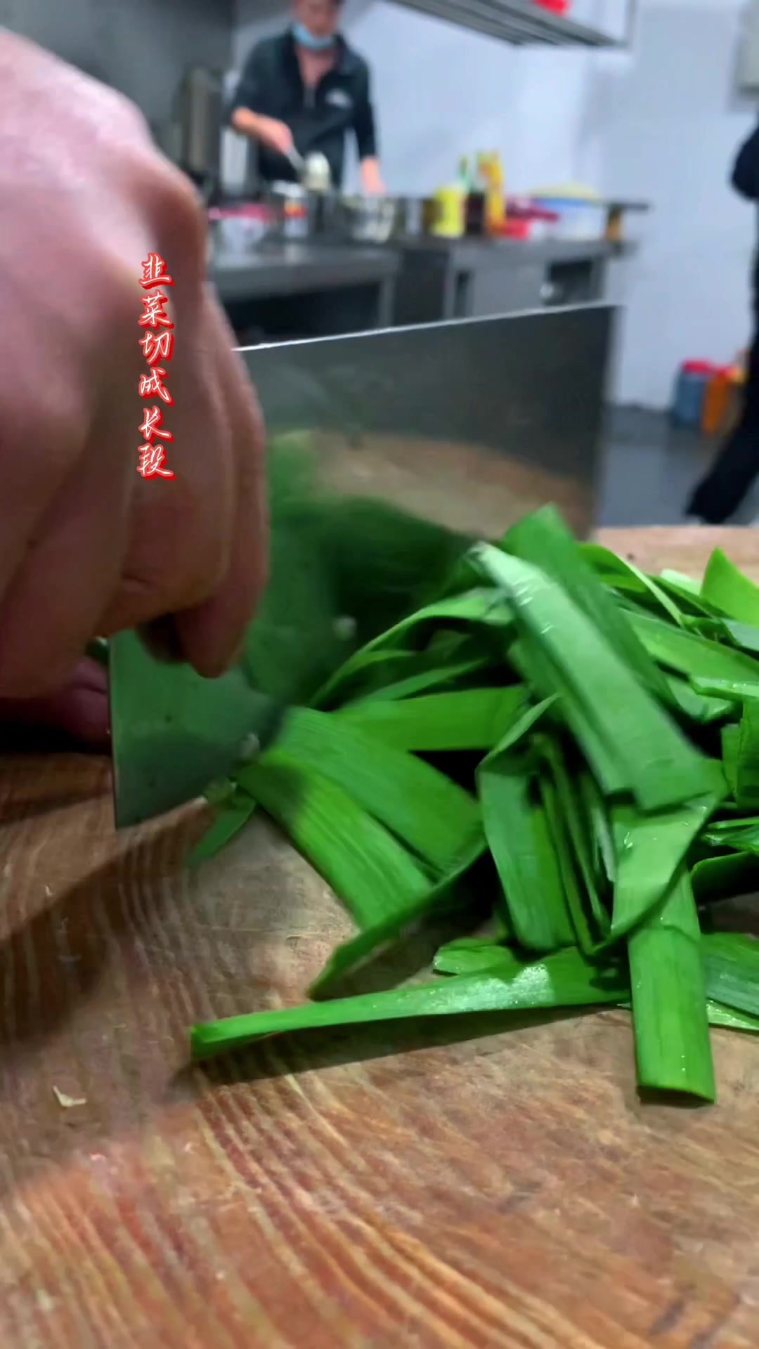 湘派铁板韭菜儿时的味道你值得拥有 烧烤 烈火牛肉