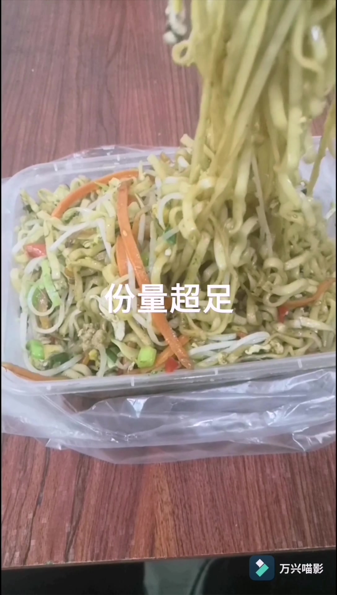 鸭腿+炒面!貌似就缺杯快乐水