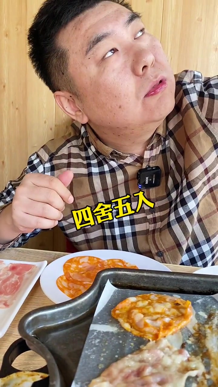 还能有比这29.9还低的自助餐吗?女王宠爱季 自助餐 纸上烤肉