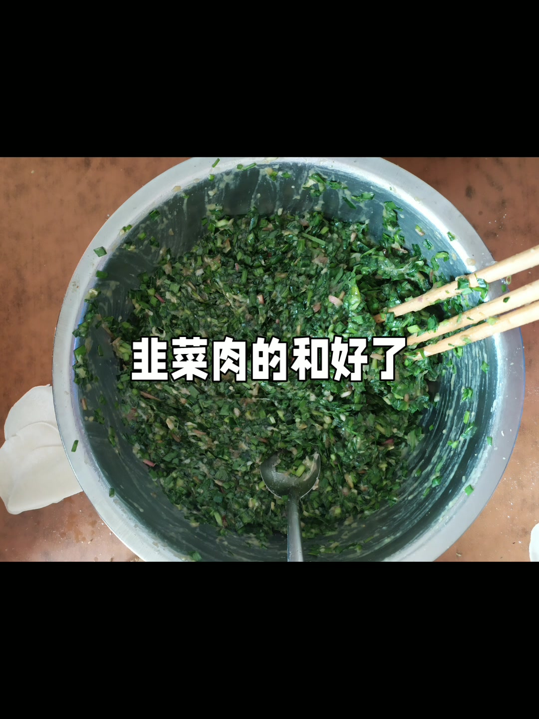 还没有解封,菜园的韭菜长势不错 割点韭菜包饺子吃
