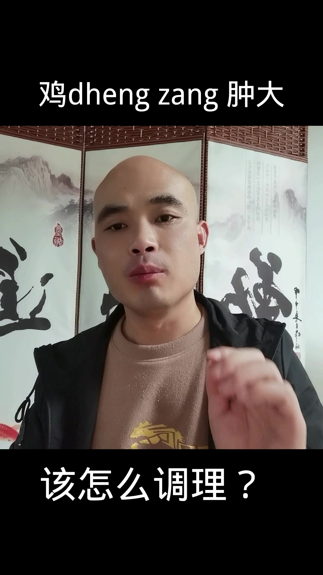 鸡肾脏肿大,怎么调理?