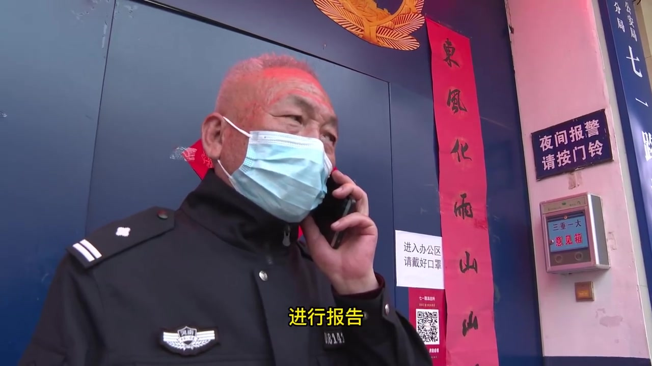 【两地警方接力协作 为隔离群众送上“救命药”】4月7日下午,一名群众急匆匆跑到周口市公安局