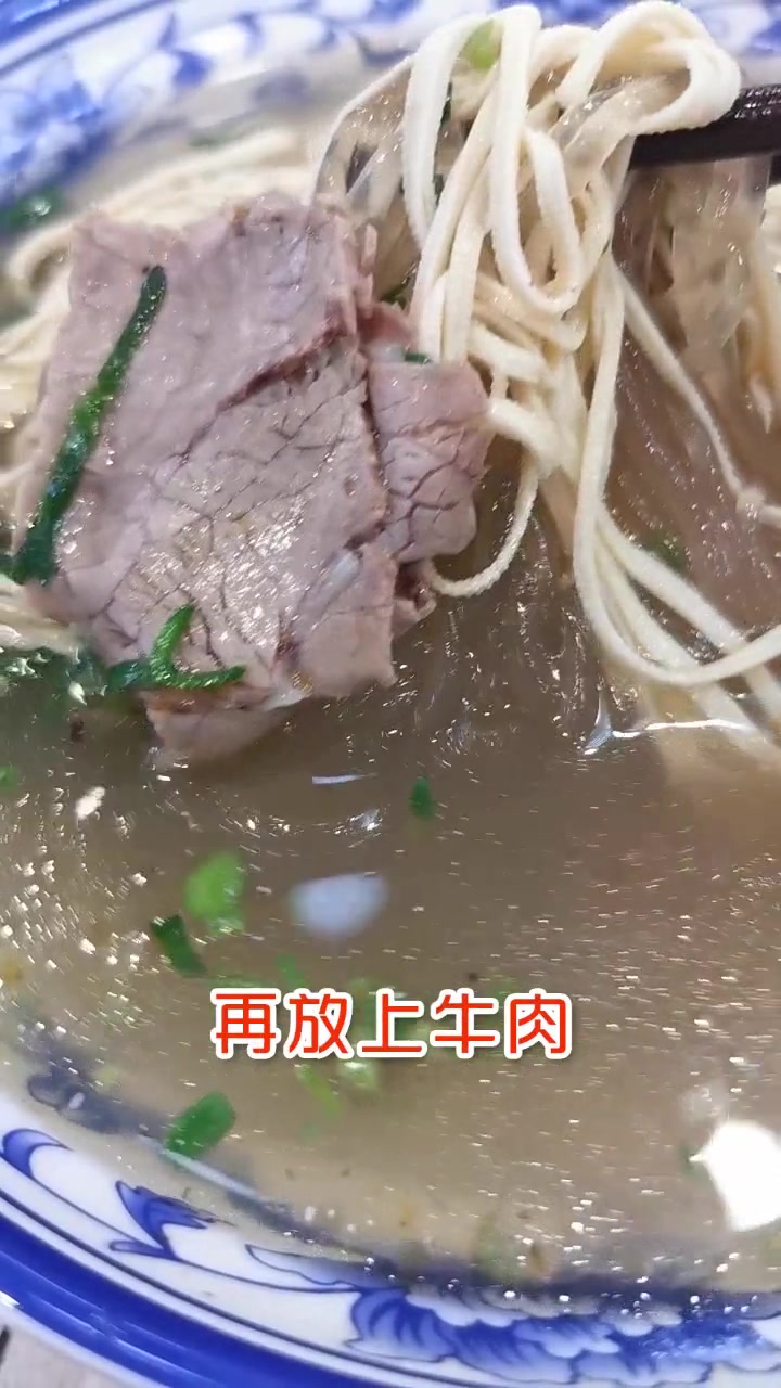 第44集|安徽淮南风味小吃牛肉汤咱抚顺也有了,还有蒙城油酥烤饼,牛杂汤 抚顺美食 抚顺探店