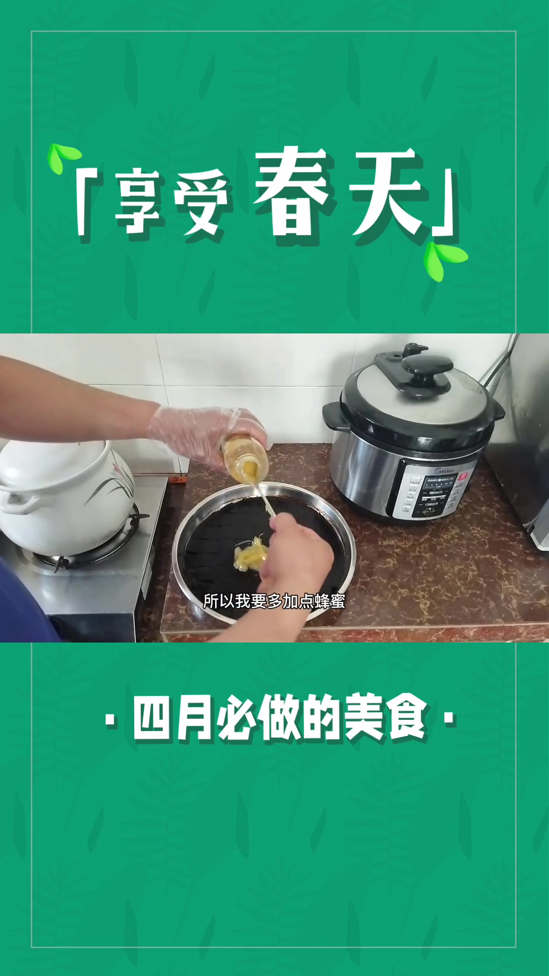 小哥周末在家制作广西梧州特产龟苓膏制作过程简单大家不妨试做。