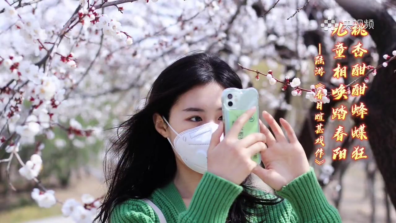 【春意盎然!#诗句中的春天太美了#】“繁枝容易纷纷落,嫩蕊商量细细开”“等闲识得东风面,万