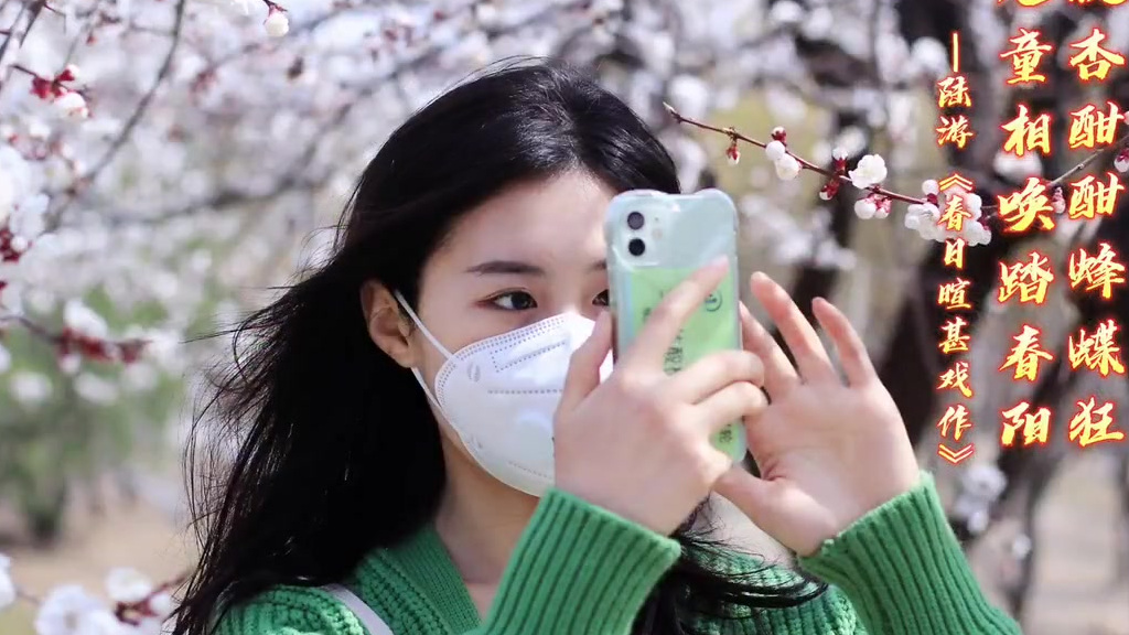 【春意盎然!诗句中的春天太美了】“繁枝容易纷纷落,嫩蕊商量细细开”“等闲识得东风面,万紫千