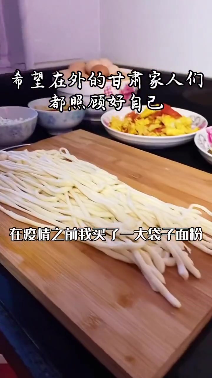 只要有面粉就饿不死我们甘肃天水人在上海花式做面食,家乡已春暖花开,期盼在外的甘肃家人们都能