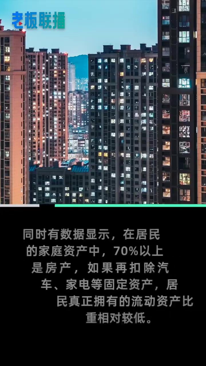 中等收入群体超4亿#房地产行业# 4月11日,北京青年报在文章《“扩中”既要讲数量更要讲质