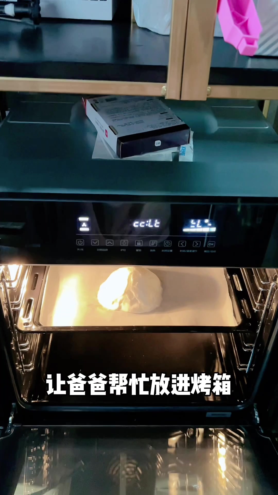 宅家自制云朵蛋糕给妈妈最特别的生日!
