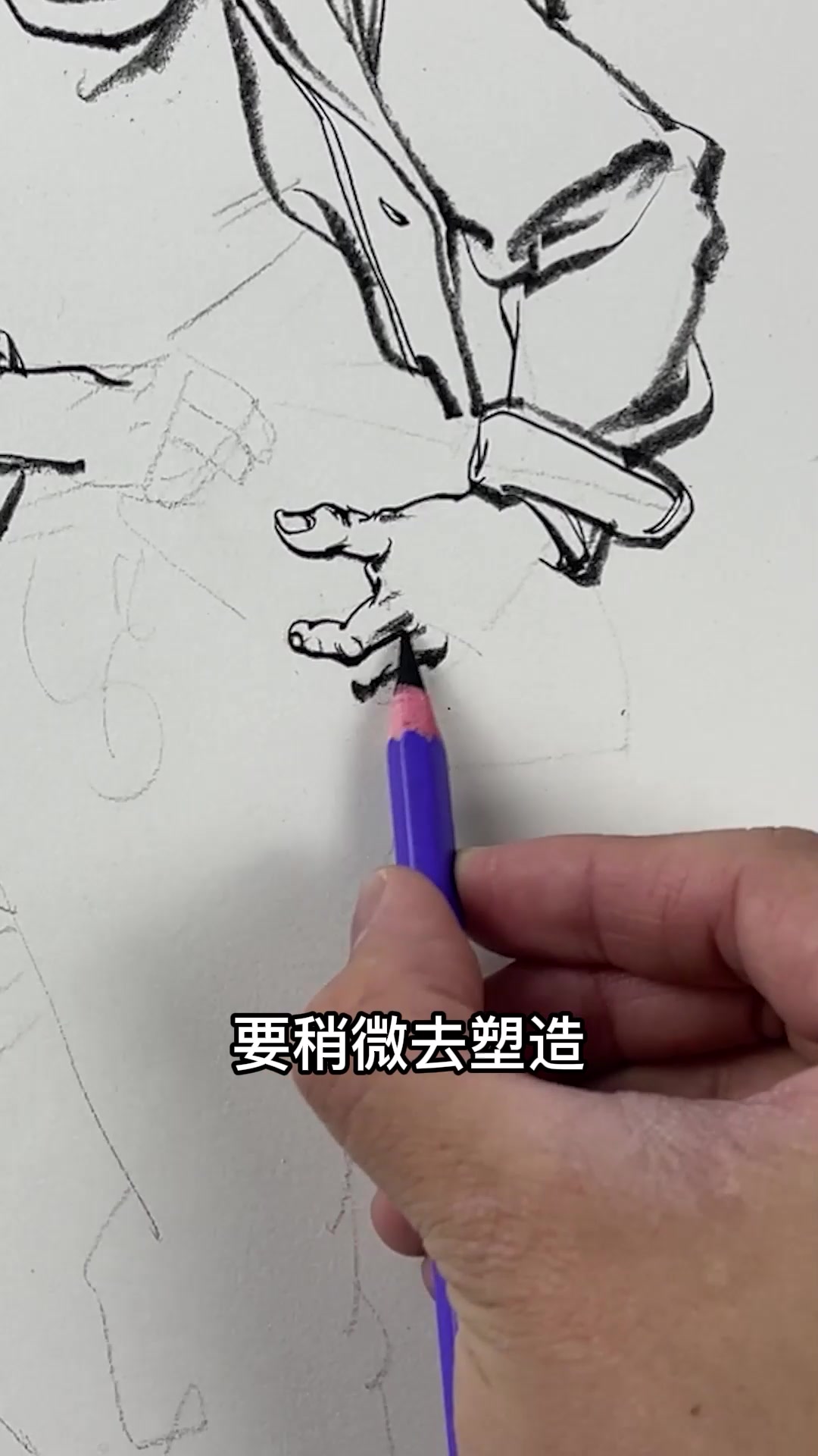 你们画的手指像鸡爪吗