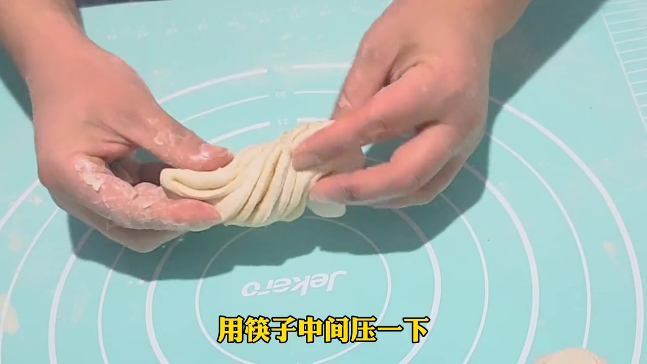 花卷怎样拧花视频