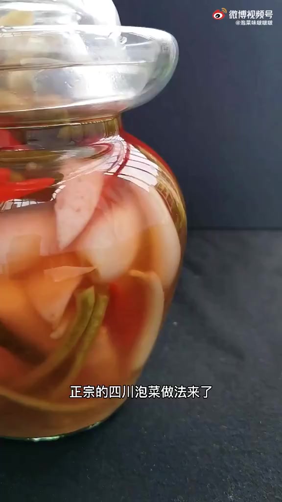 分享正宗四川泡菜的做法,请收藏～