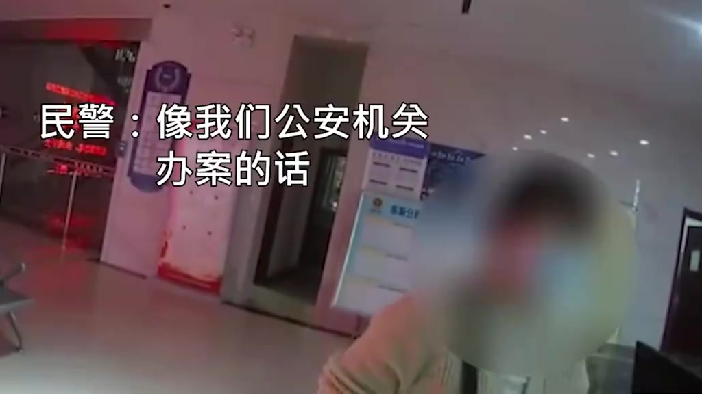 【离谱!#骗子装民警却让女子别信公安局# :别去公安局那里有内奸】近日,湖北武汉,一女子疑