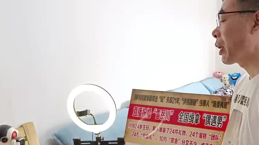 【父亲备24万元为失踪21年儿子庆生 :3岁被拐,苦寻21年无果】4月12日,湖南长沙。雷