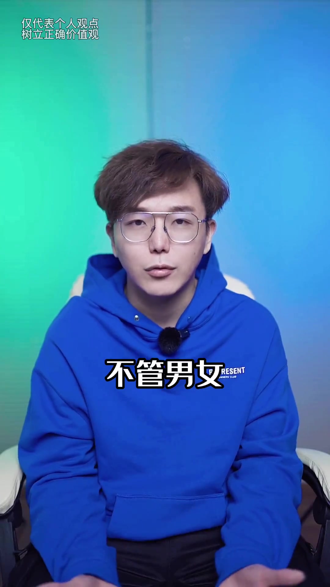 第3集|有些特别害人的毒鸡汤文案,你听过几个?情感 追女生 恋爱