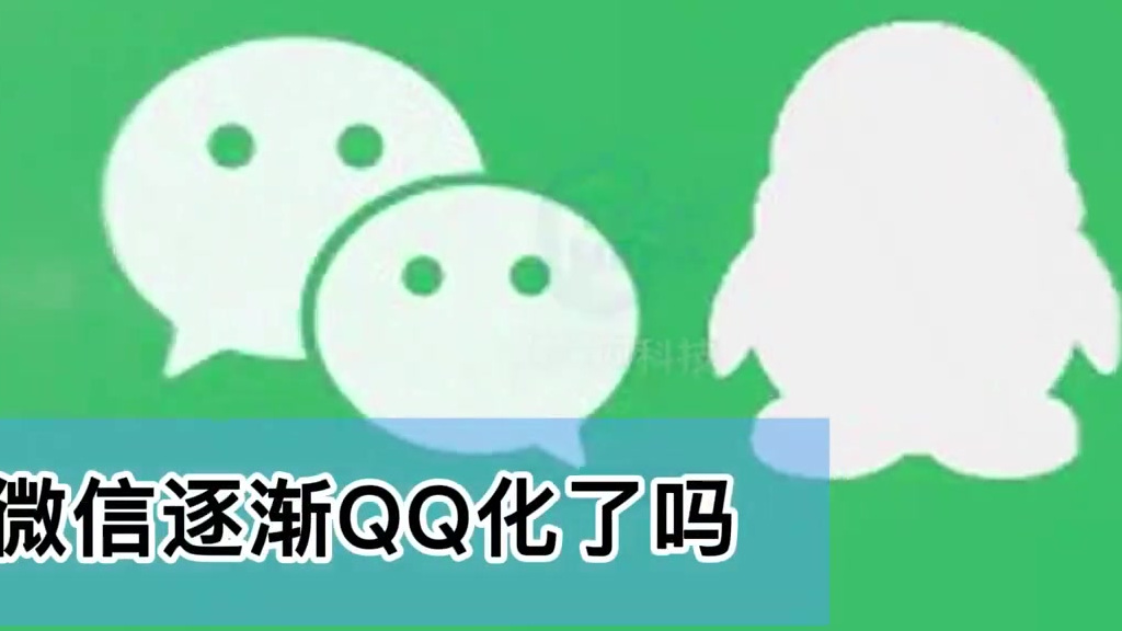 【#微信逐渐QQ化了吗#】据AI财经社文章,继QQ农场之后,“微信农场”在昨日上线。4月1