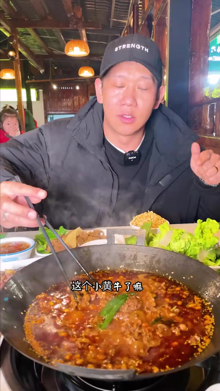干锅牛肉来一个 我的云南生活日记 探星计划