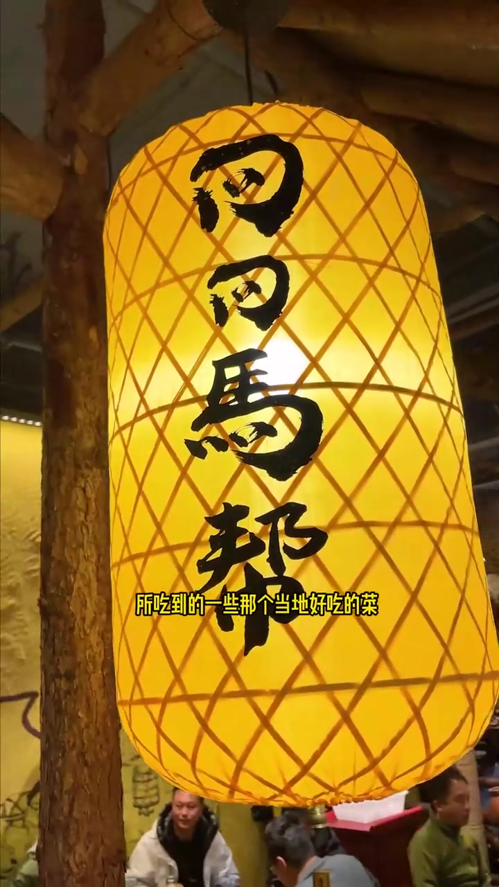 茶马古道,云南的历史文化,马帮菜,来一个 探星计划
