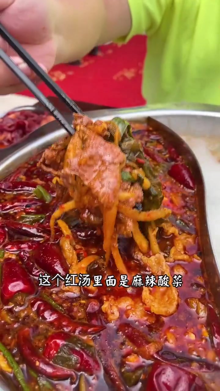 小板桥这家酸菜牛肉不得了 我的云南生活日记