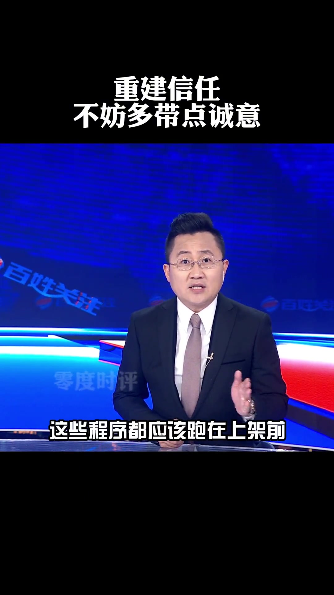 与其换厂家,带上这个证那个函着急复出,不如想想怎么重建信任!康师傅老坛酸菜牛肉面 老坛酸菜