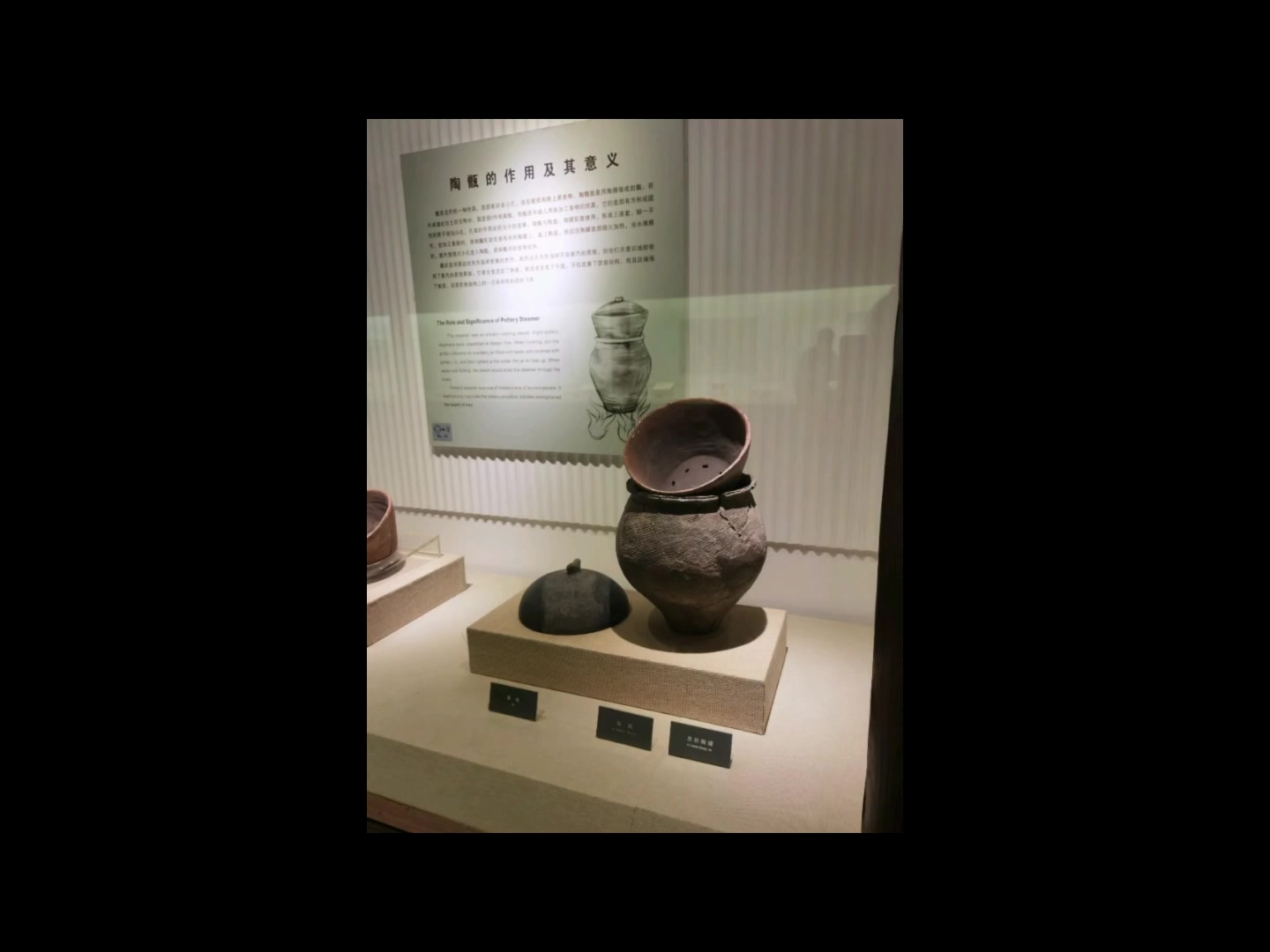 6000年仰韶文化发源地,镇馆之宝国宝“人面鱼纹盆”—走进半坡