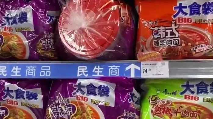 【老坛酸菜方便面昆明重新上架张贴行政建议文件,市监局正核查】4月12日,云南昆明。老坛酸菜
