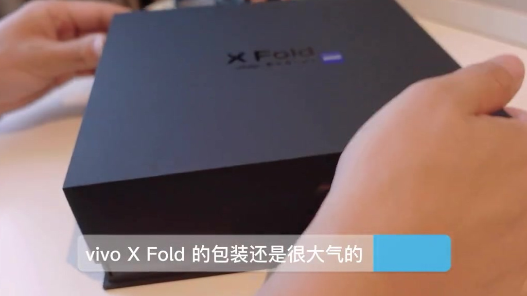 #国货这一代#四年前部署,终于迎来了折叠屏2.0时代,那么入手vivo X Fold 到底