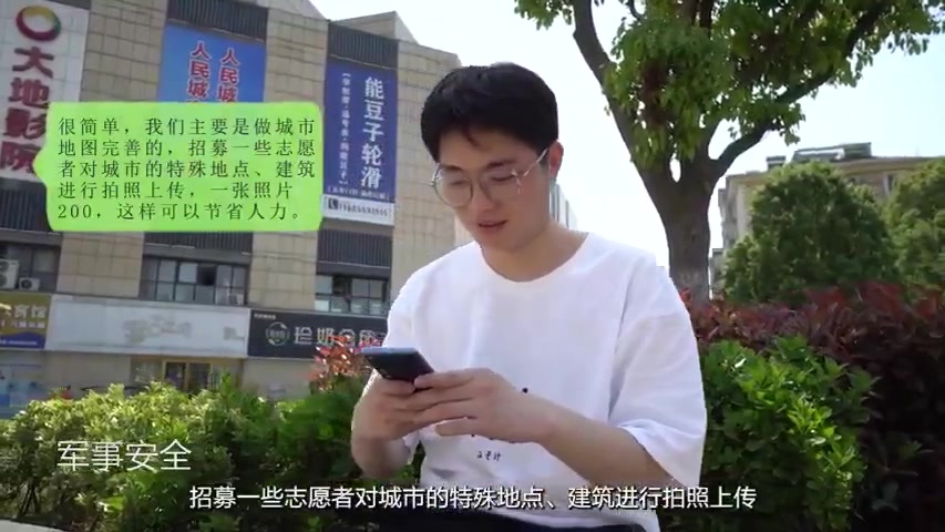 【陷阱里的“馅饼”[晕]】提到国家安全,很多人会觉得离自己太遥远,实际上“国家安全”与我们