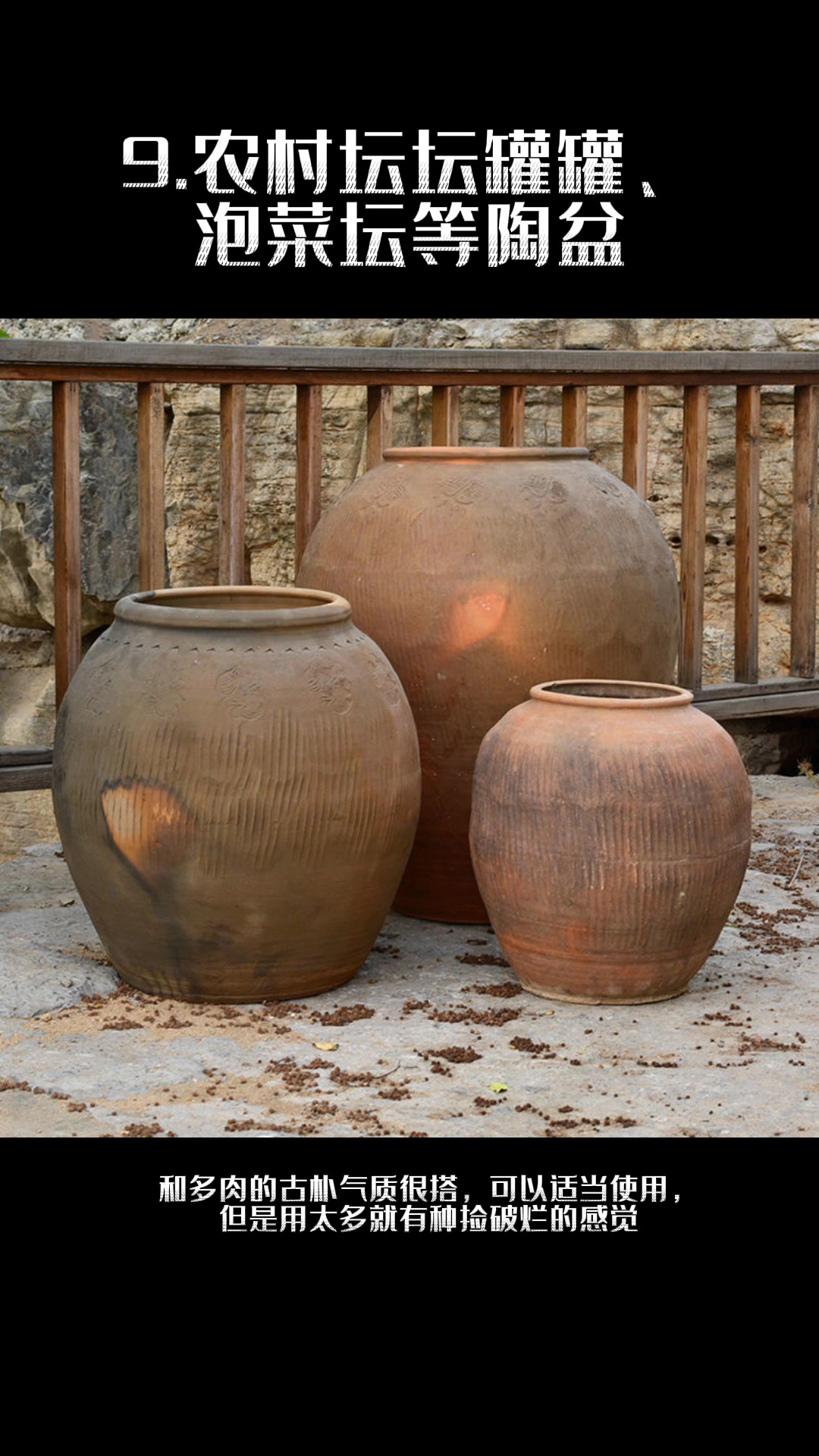 盘点常用多肉花盆,釉面粗陶盆才是永远的神!