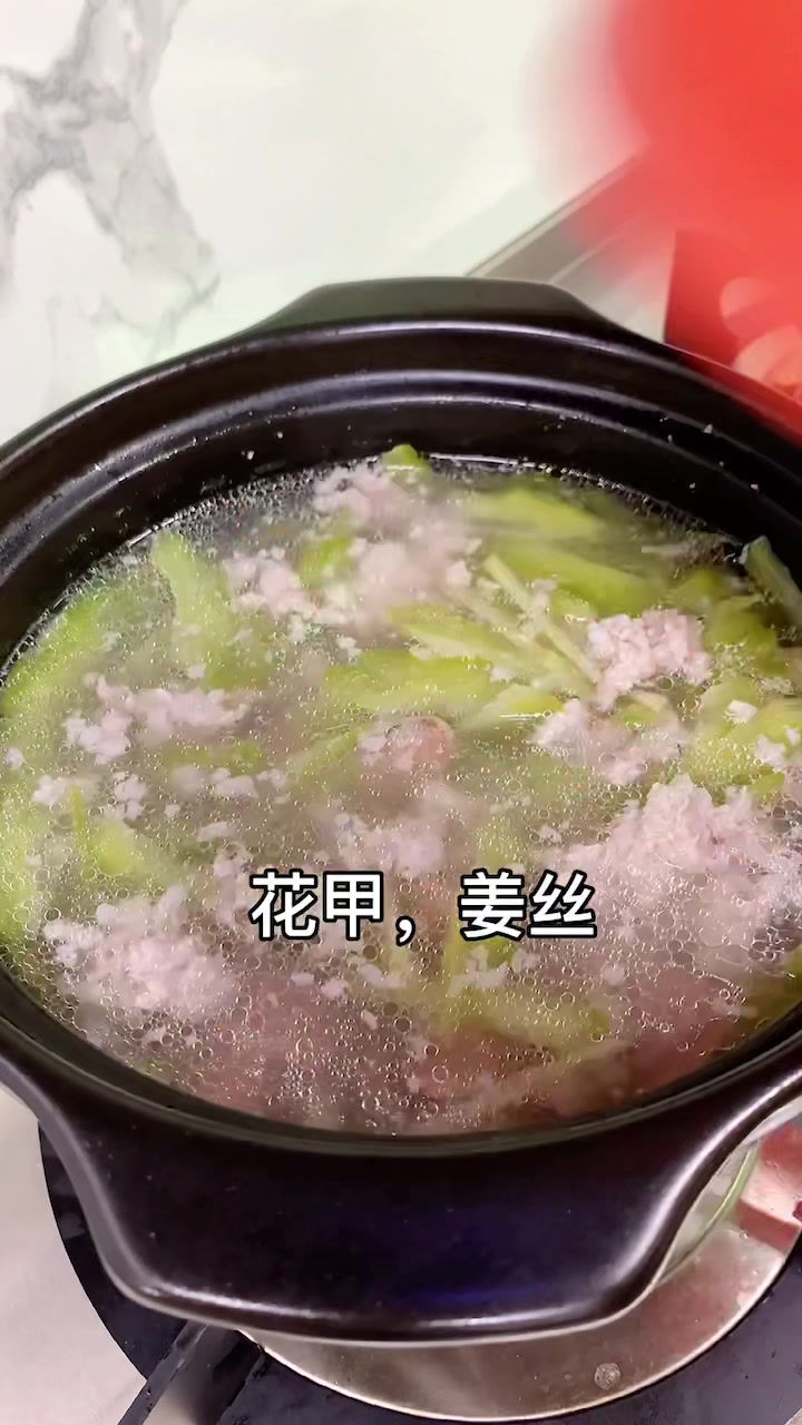 潮汕家常菜花甲苦瓜汤,做法简单,汤汁甘甜好喝