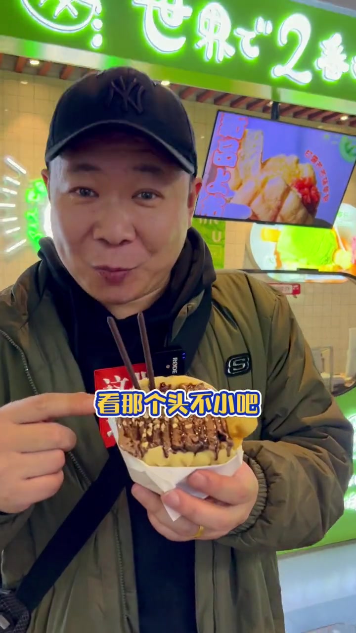冰激凌菠萝包冰火两重天!口感真是不错!食物主义北京站 吃美食搜食物主义
