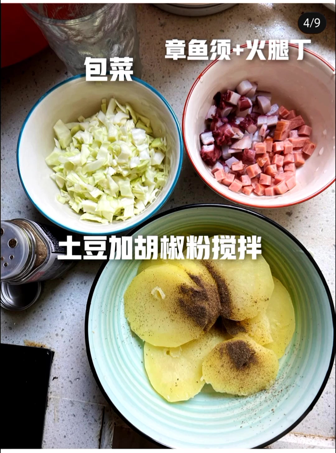 低脂又美味的章鱼烧!