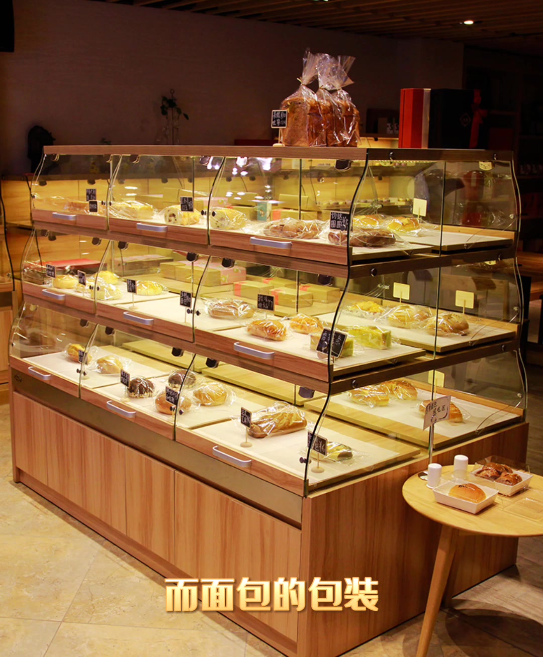 烘培店面包柜台展示柜怎样摆放更吸引客人呢?
