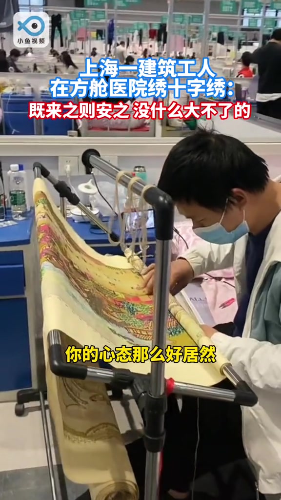 小伙绣的是一幅《清明上河图》。拍摄者称自己本来很焦虑,看到他这么淡定,很震惊也很佩服,情绪