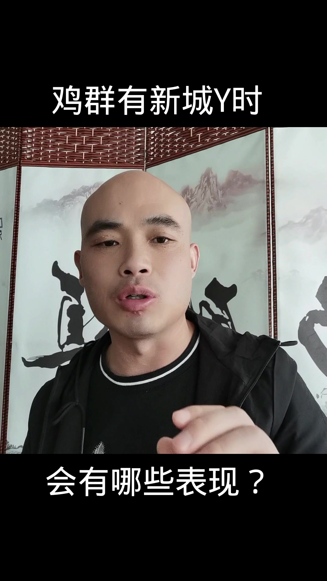 鸡群出现哪些症状时?要考虑新城疫