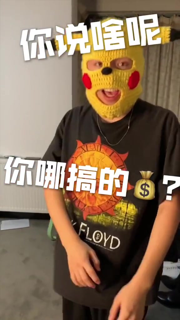 第10集|可达鸭借巨款当了土老板?就连女朋友也回来了!潮流 aj 搞笑 球鞋 富二代