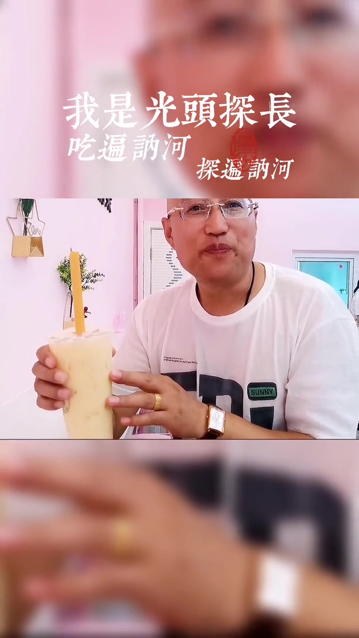 胡同里新开的奶茶店,料足还不贵 探店 探店奶茶店 小蓝瓶造不停 美食趣味计划 黑龙江创作者