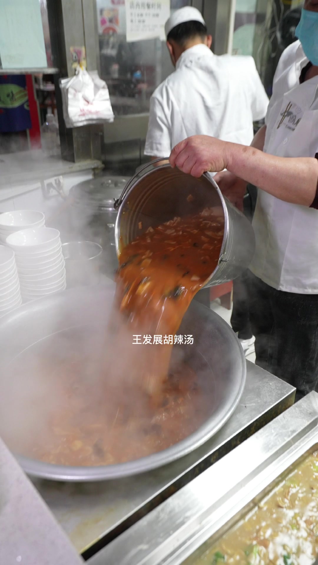 北舞渡胡辣汤的做法,正宗胡辣汤的做法