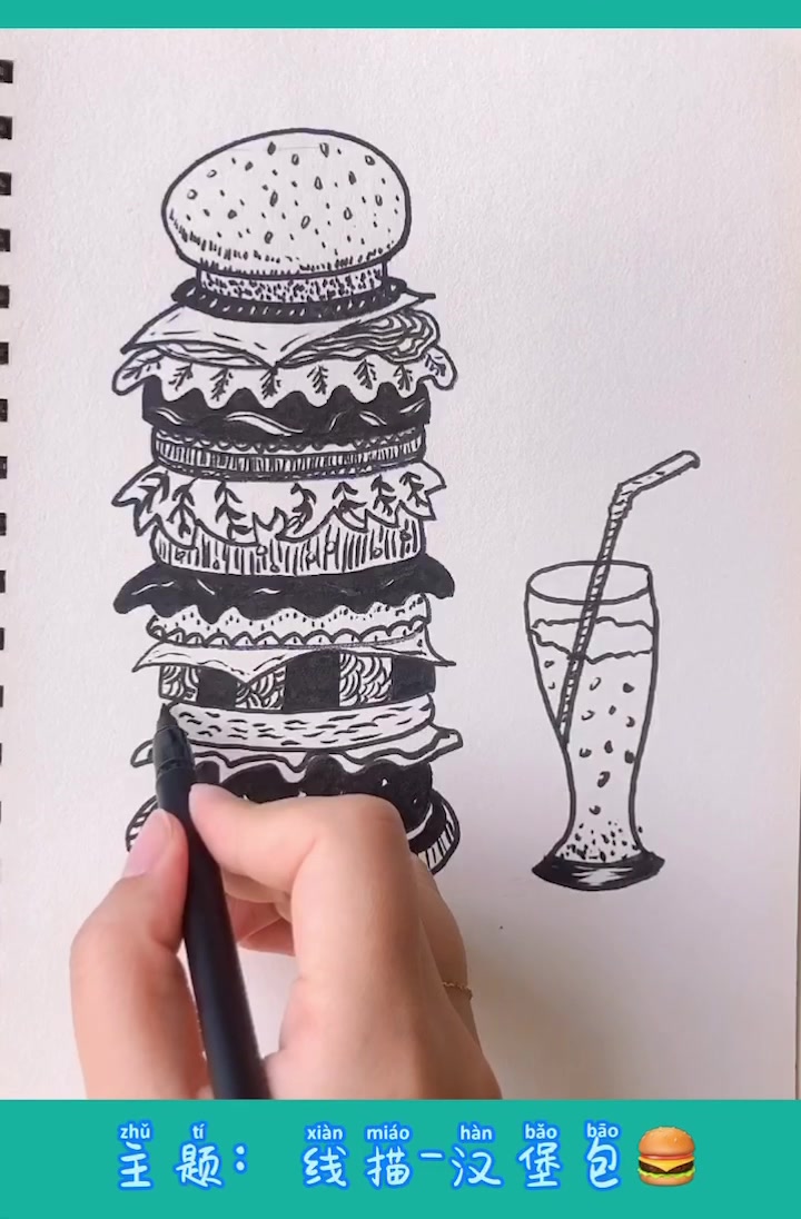 儿童基础简笔画《线描汉堡包》