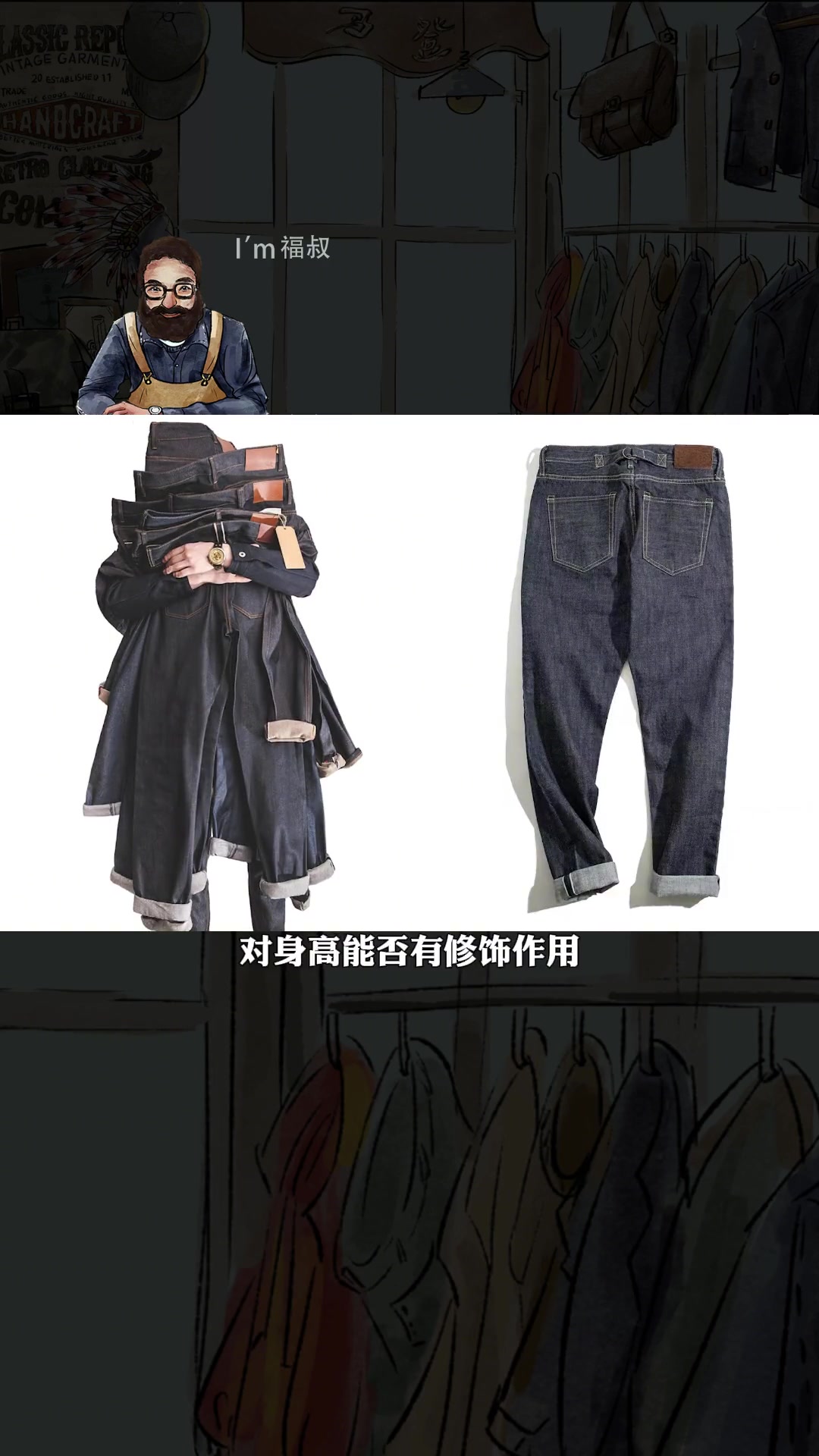 170以下男生冬季穿搭显高教学,这次真干货!穿搭 显高穿搭 冬季穿搭 男生穿搭