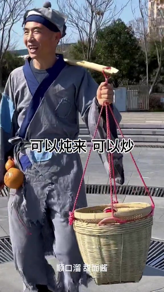 顺口溜 甜面酱 顺口溜 摆摊 地摊 直播话术