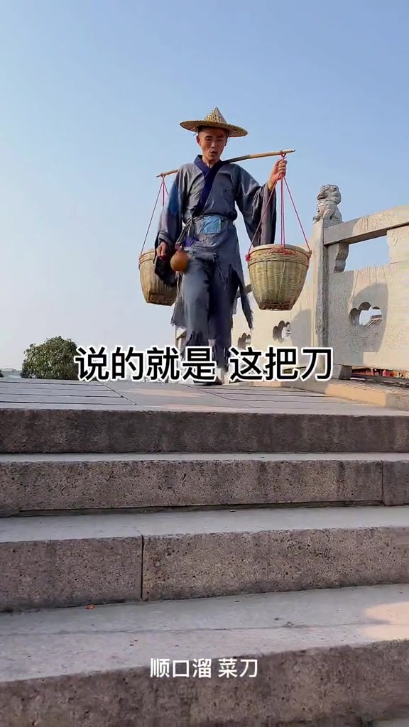 顺口溜 菜刀 顺口溜 摆摊 地摊 菜刀