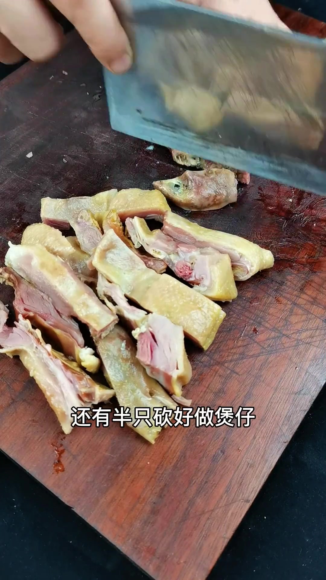一鸭二吃,咸香入味,萝卜清甜,越炖越香,吃完让你整个冬天不再寒冷!美食 地方特色美食 板鸭