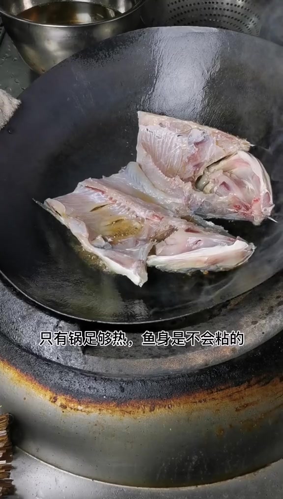 告诉你,想要把鱼奶白汤变的简单,切记四要素!感谢支持 这视频有料 奶汤