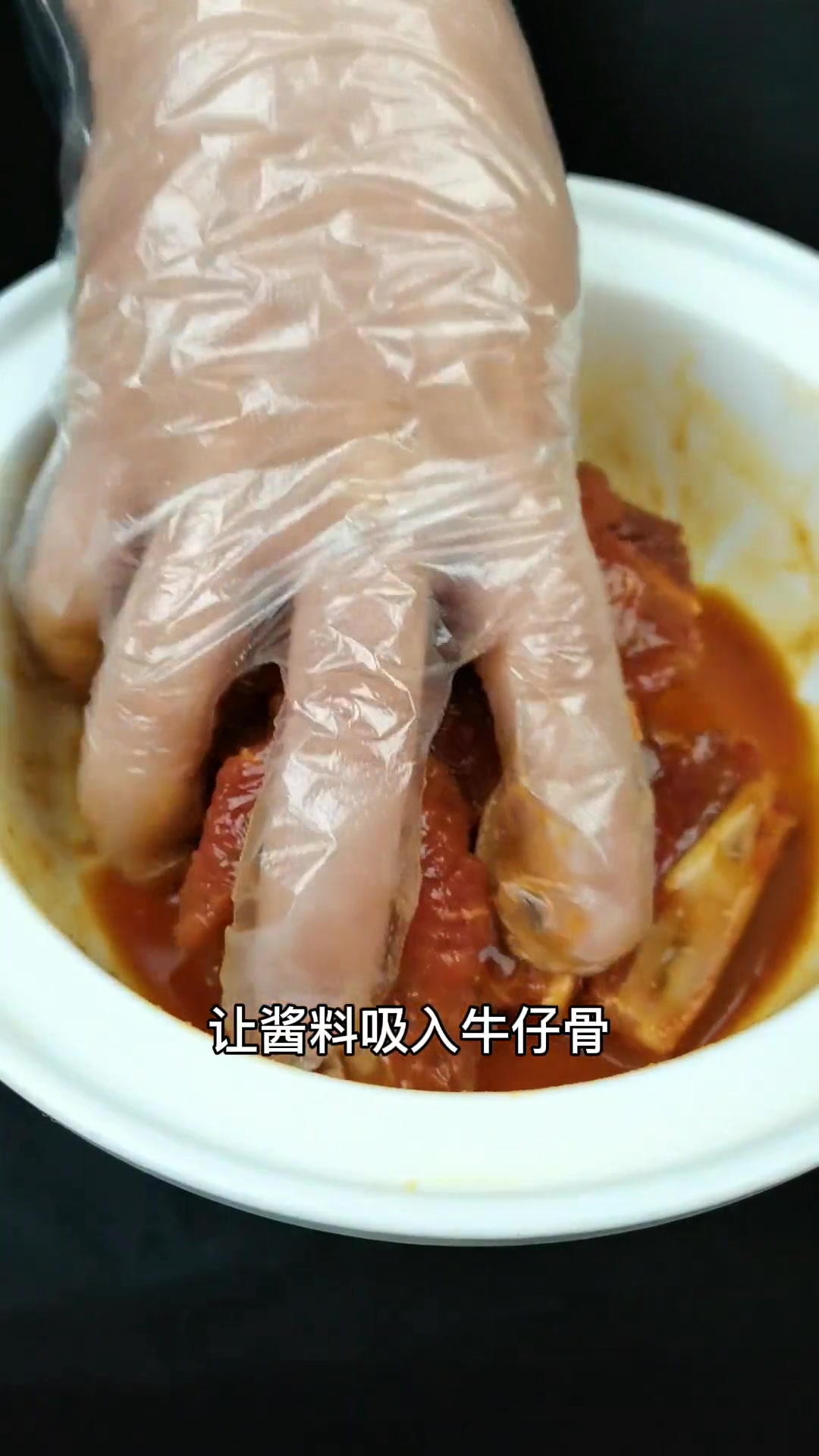 在家这样做 黑椒牛仔骨 真够味!只需三步骤就轻松搞定。太方便了。美食 在家做美食