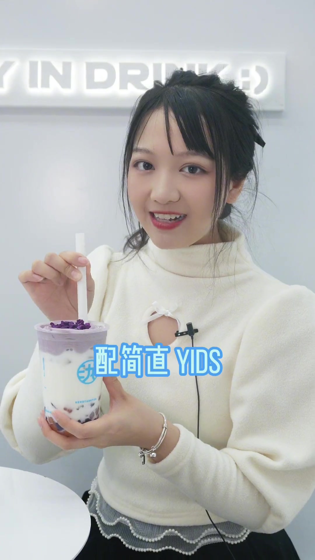这就是人们口中的 快乐水 就在 黑泷堂 温暖一冬~快乐无比!奶茶 石家庄美食