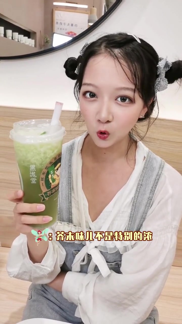 一杯就上头的“芥末鸭屎”,夏天提神醒脑就靠它啦~ 芥末鸭屎 黑泷堂